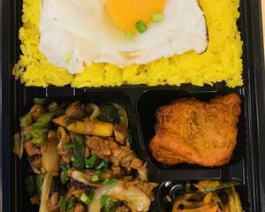 Gapo Bento ガバオ弁当