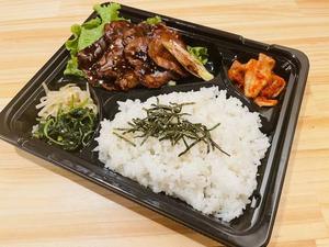 牛タン弁当 味噌
