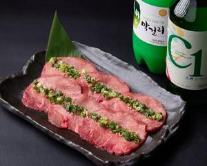 牛タン