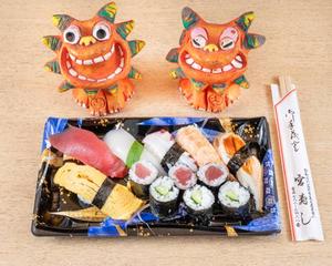 並にぎり Standard Nigiri Sushi