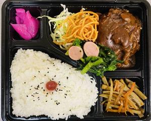 デミグラスハンバーグ弁当