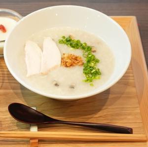 特製アジア鶏粥