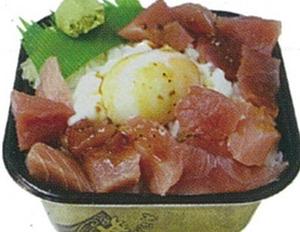 丼丸 まぐろユッケ丼