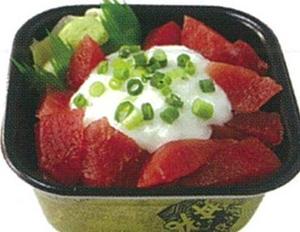 丼丸 まぐろとろろ丼