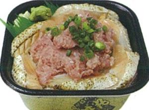 丼丸 炙りサーモンネギトロ