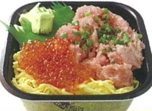 丼丸 ネギトロいくら丼