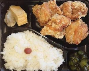 からあげ金と銀 ゆず胡椒唐揚げ弁当