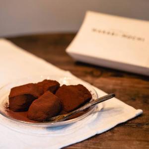 とろり天使のわらびもち [チョコ]生わらびもち大サイズ400g Angel Bracken Rice Cake [Chocolate] 400g