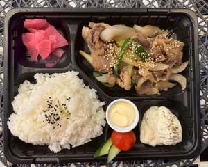 生姜焼き弁当