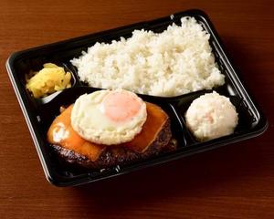 モンスターグリル Wトッピングハンバーグ弁当 Double Topping