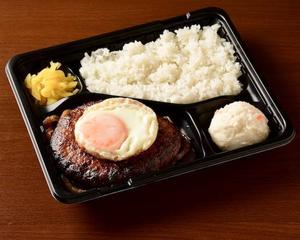 モンスターグリル 目玉ハンバーグ弁当 Egg Salisbury Steak