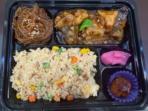 麻婆ナスチャーハン弁当 Mapo Eggplant Fried Rice Bento
