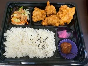 からあげ弁当 Fried Chicken Bento