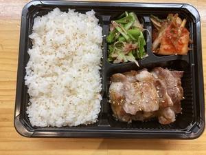 サムギョプサル弁当