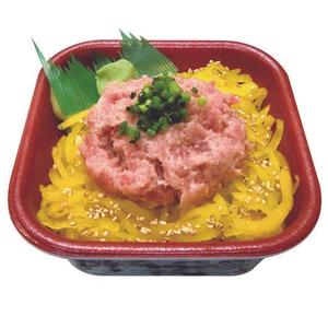 丼丸 タクトロ丼