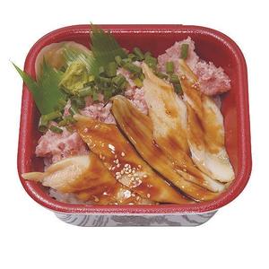 丼丸 穴子ネギトロ丼