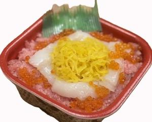 丼丸 優華