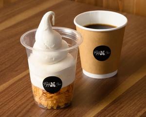 スペシャリティ珈琲ソフトクリーム+ドリップコーヒー