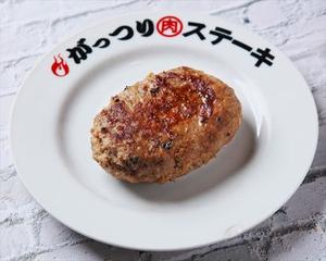 ハンバーグトッピング シングル プレーン