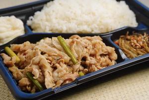 人気No1 スタミナ弁当 L Stamina Bento L