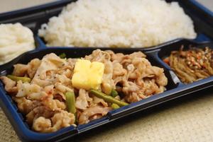 ガリバタスタミナ弁当 L Garibata Stamina Bento L
