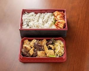 国産黒毛和牛のホルモン弁当