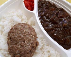 【646】ハンバーグカレー