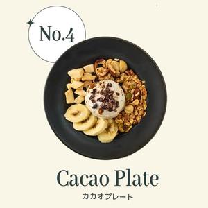 カカオプレート