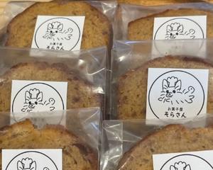 パウンドケーキ バナナキャラメル