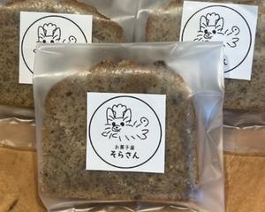 パウンドケーキ アールグレイ