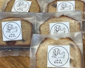 パウンドケーキ りんごとシナモン