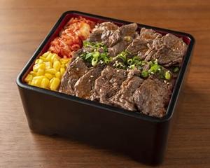 牛ハラミ焼肉弁当(ハラミ200g)
