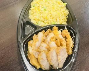 油淋チャーハン