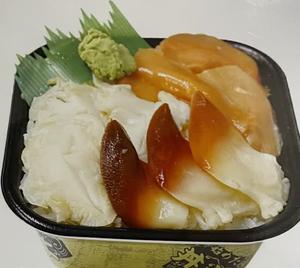 おまかせ貝づくし丼