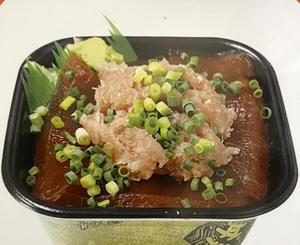 丼丸 ツケネギトロ丼