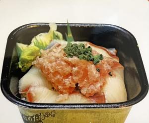 丼丸 ハマチねぎとろ丼