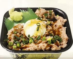 丼丸 ネギトロユッケ丼