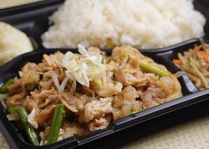 人気No2 ねぎ塩スタミナ弁当 L Negi-Salt Stamina Bento L