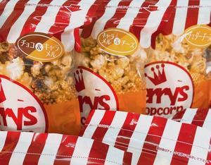 好きなフレーバーを選べる3個セット 150円お得です！