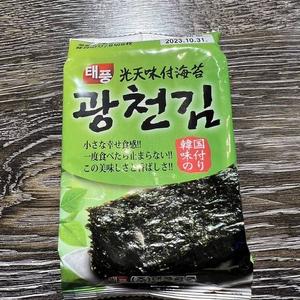 韓国ノリ Korean Nori Dried Seaweed