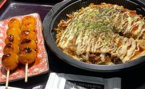 お好み焼き+みたらし団子セット