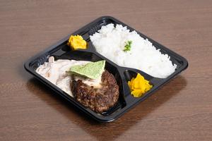 和牛ハンバーグ弁当