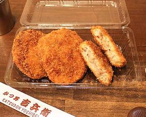 かつ丼 吉兵衛 【3枚】 ミンチかつ