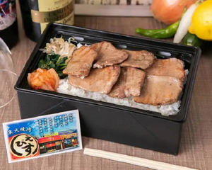 特選塩タン弁当