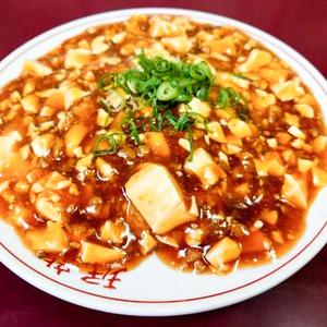 麻婆飯