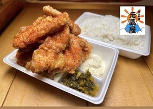 ピリ辛弁当