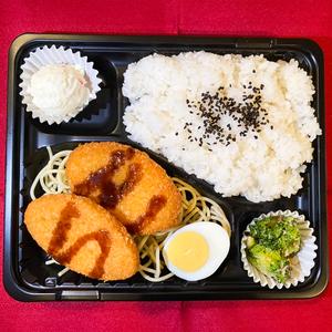 コロッケ2種弁当