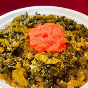 高菜明太丼