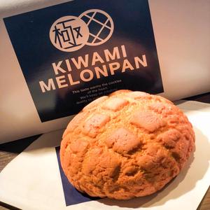 イチゴメロンパン Strawberry Melon Bread