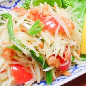 パパイヤサラダ